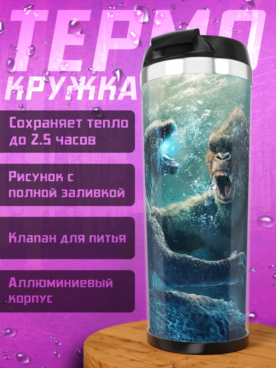 Термокружка Божья коровка на ветке