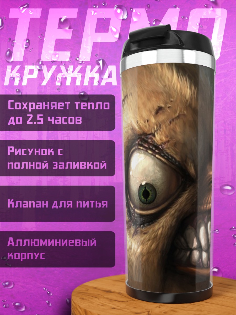 Термокружка Злой Утенок