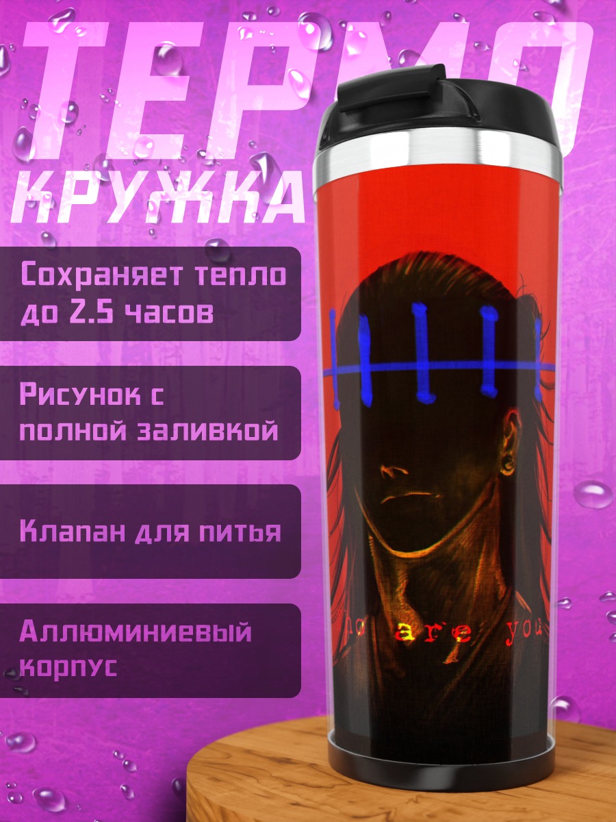 Термокружка Аниме девушка в красном