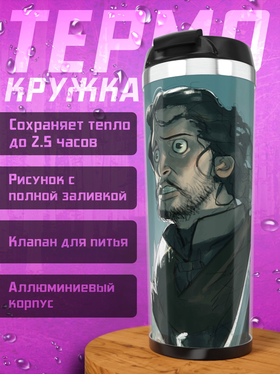 Термокружка Удивленный Джон Сноу