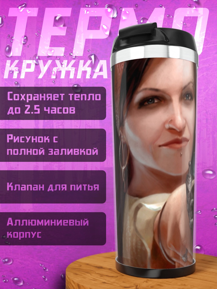 Термокружка Девушка с пистолетом