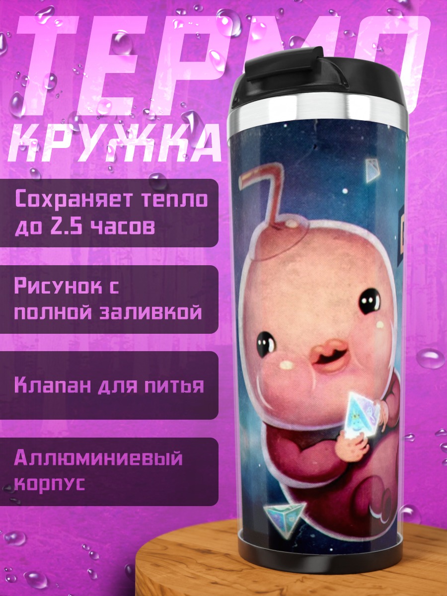 Термокружка Graybles 1000