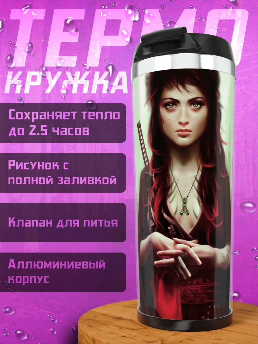 Термокружка Воин красная сакура