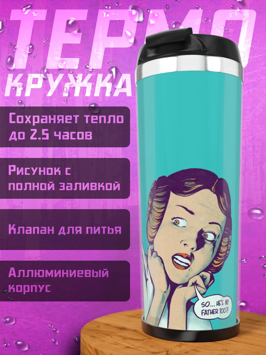 Термокружка Аниме девушка в кимоно