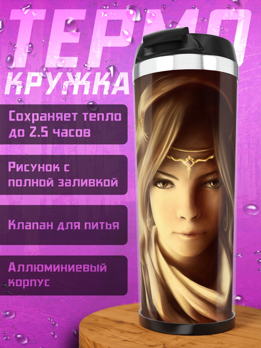 Термокружка девушка в капюшоне