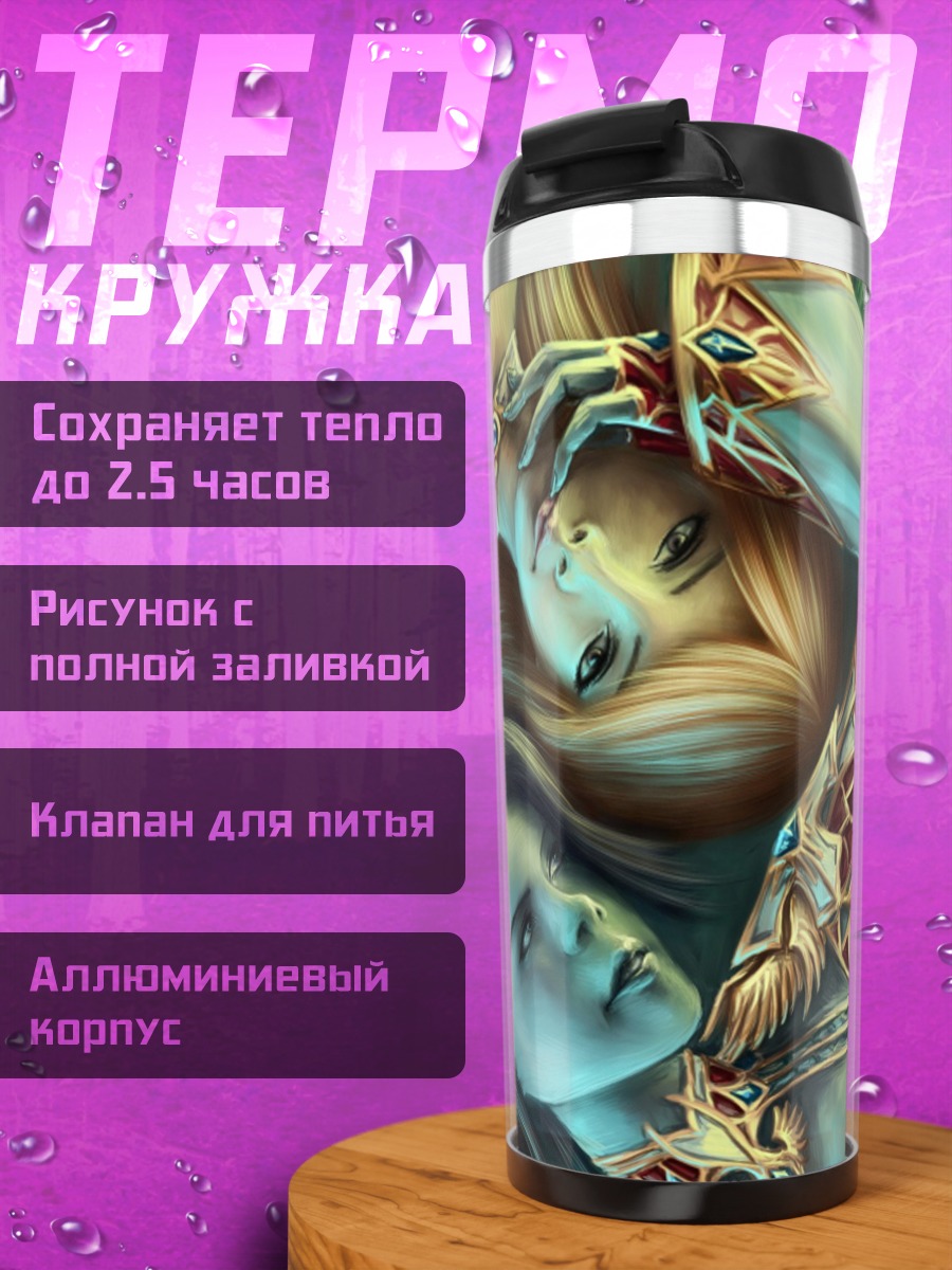 Термокружка Водные нимфы в цветах