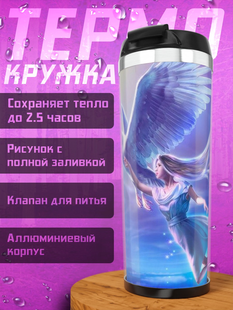 Термокружка Девушка с белым голубем