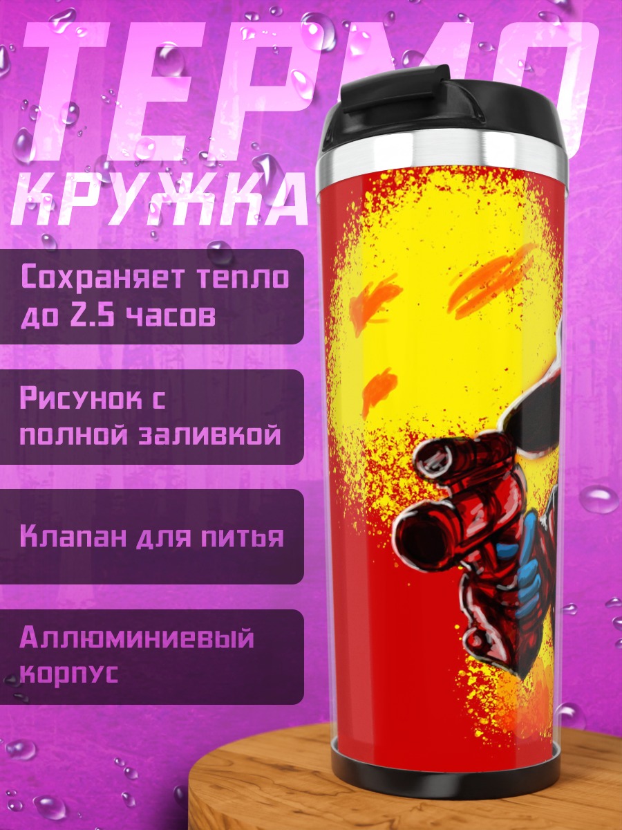 Термокружка ковбой с револьвером