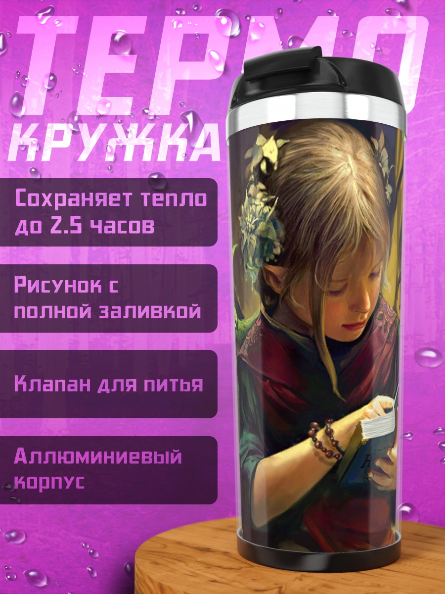 Термокружка Девочка с птицами