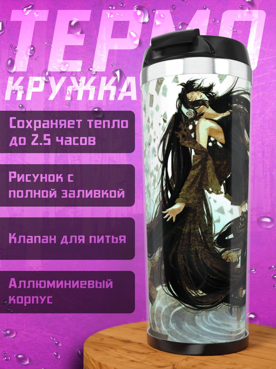 Термокружка Аниме девушка волосы
