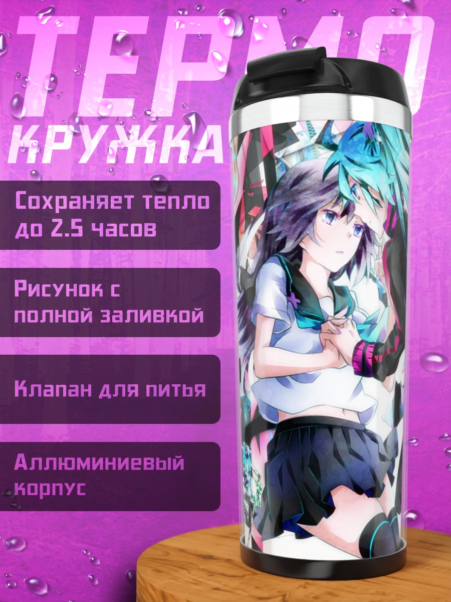 Термокружка Киберпанк девушки