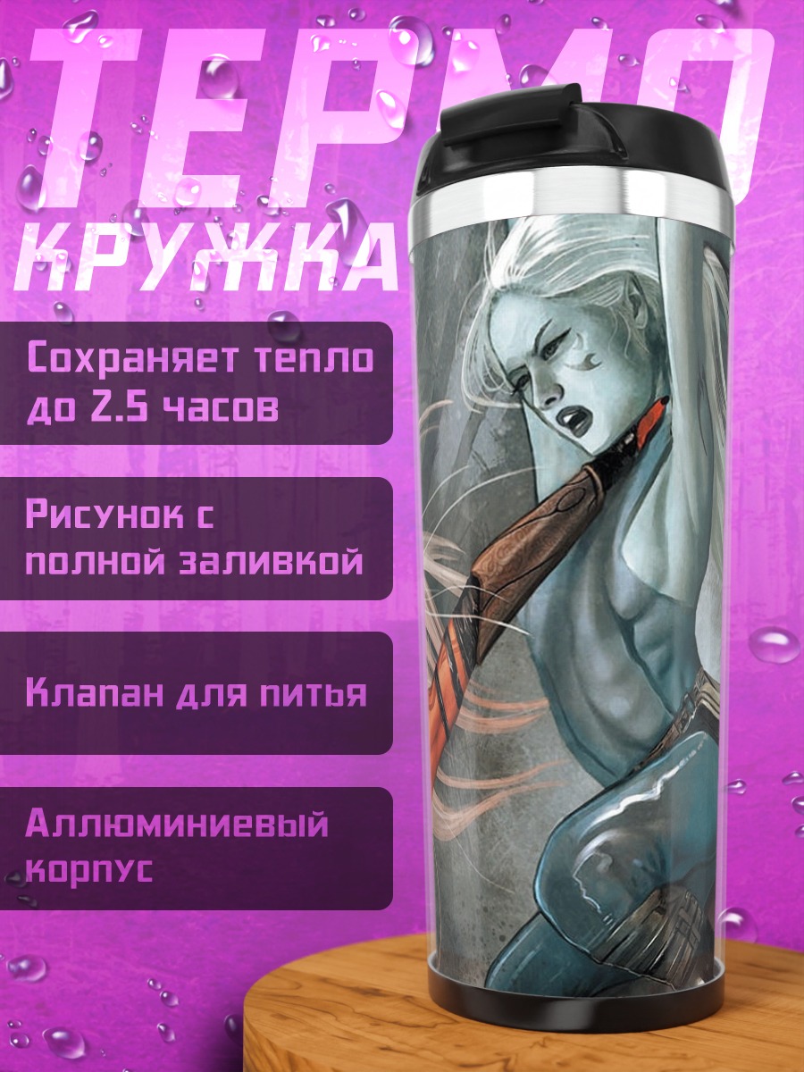 Термокружка Битва Ситхов