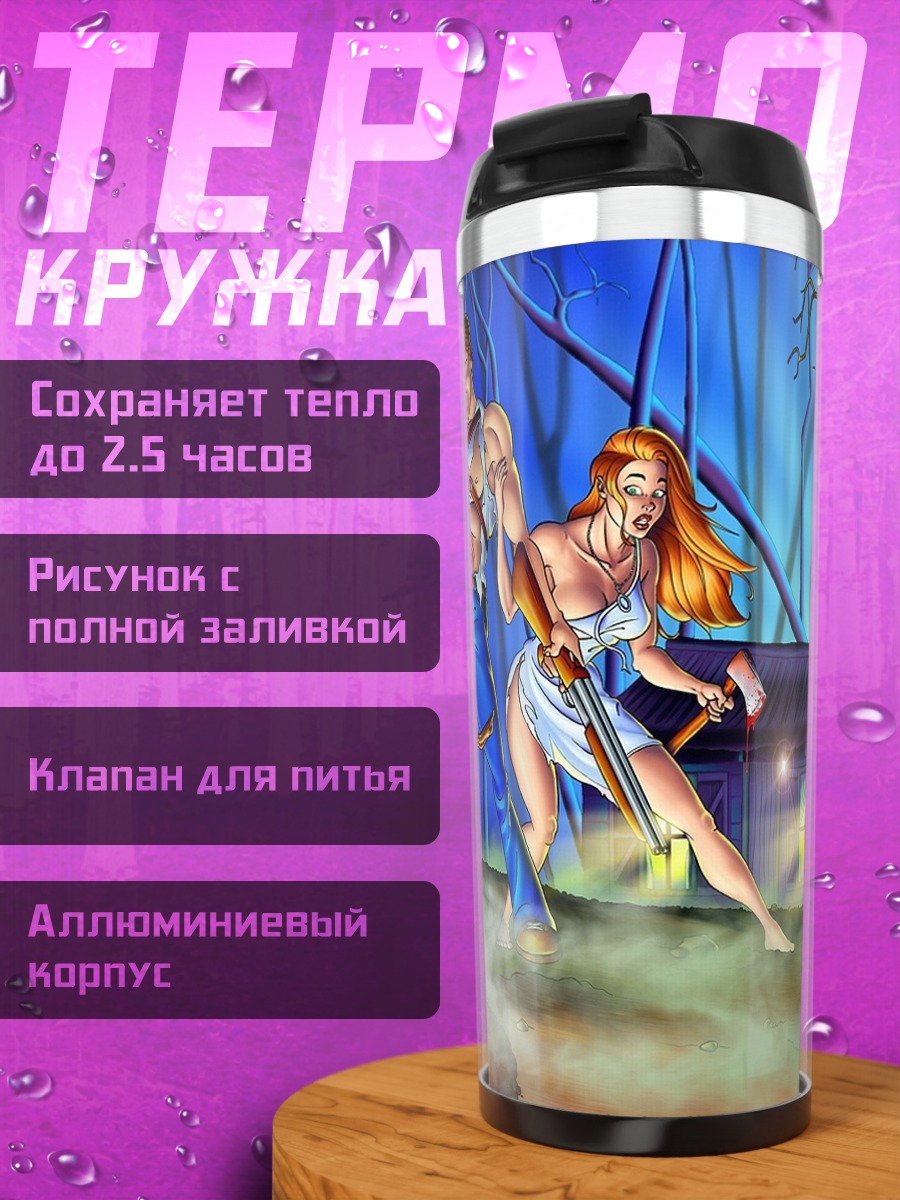 Термокружка пара в лесу