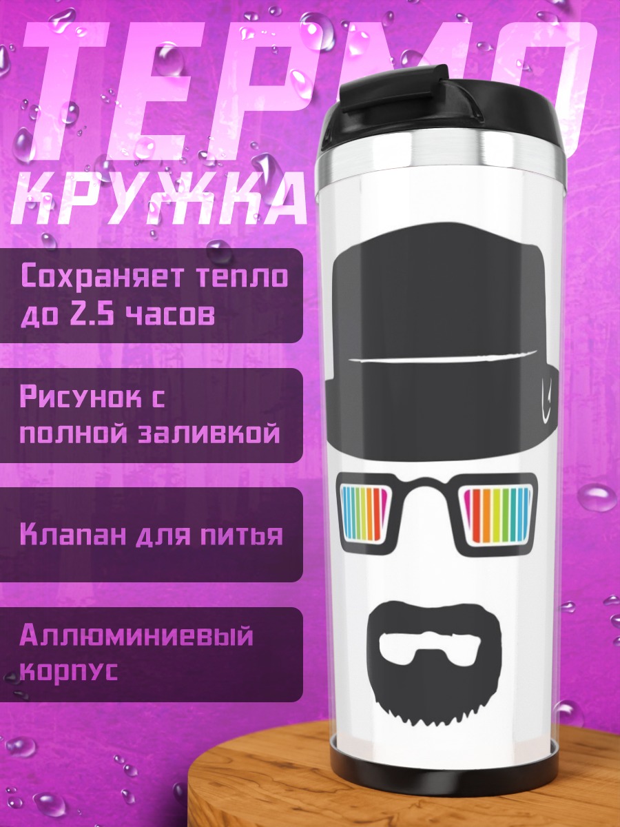 Термокружка Человек в шляпе