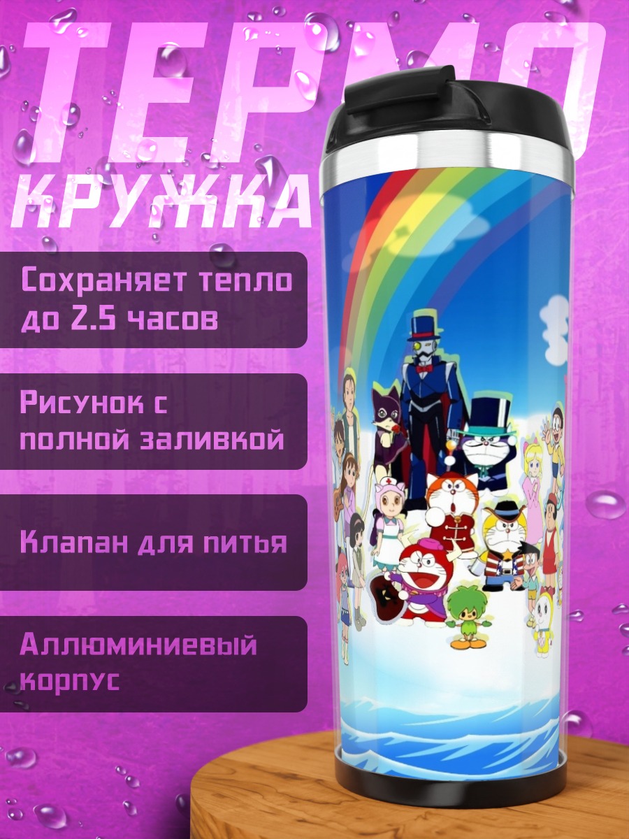 Термокружка Персонажи Дораэмон