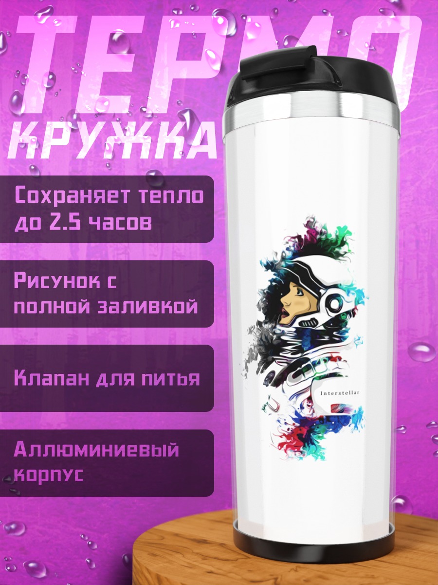 Термокружка Глитч аниме девушка