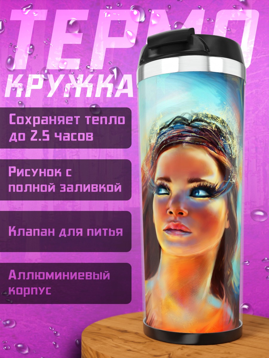Термокружка Девушка феникс