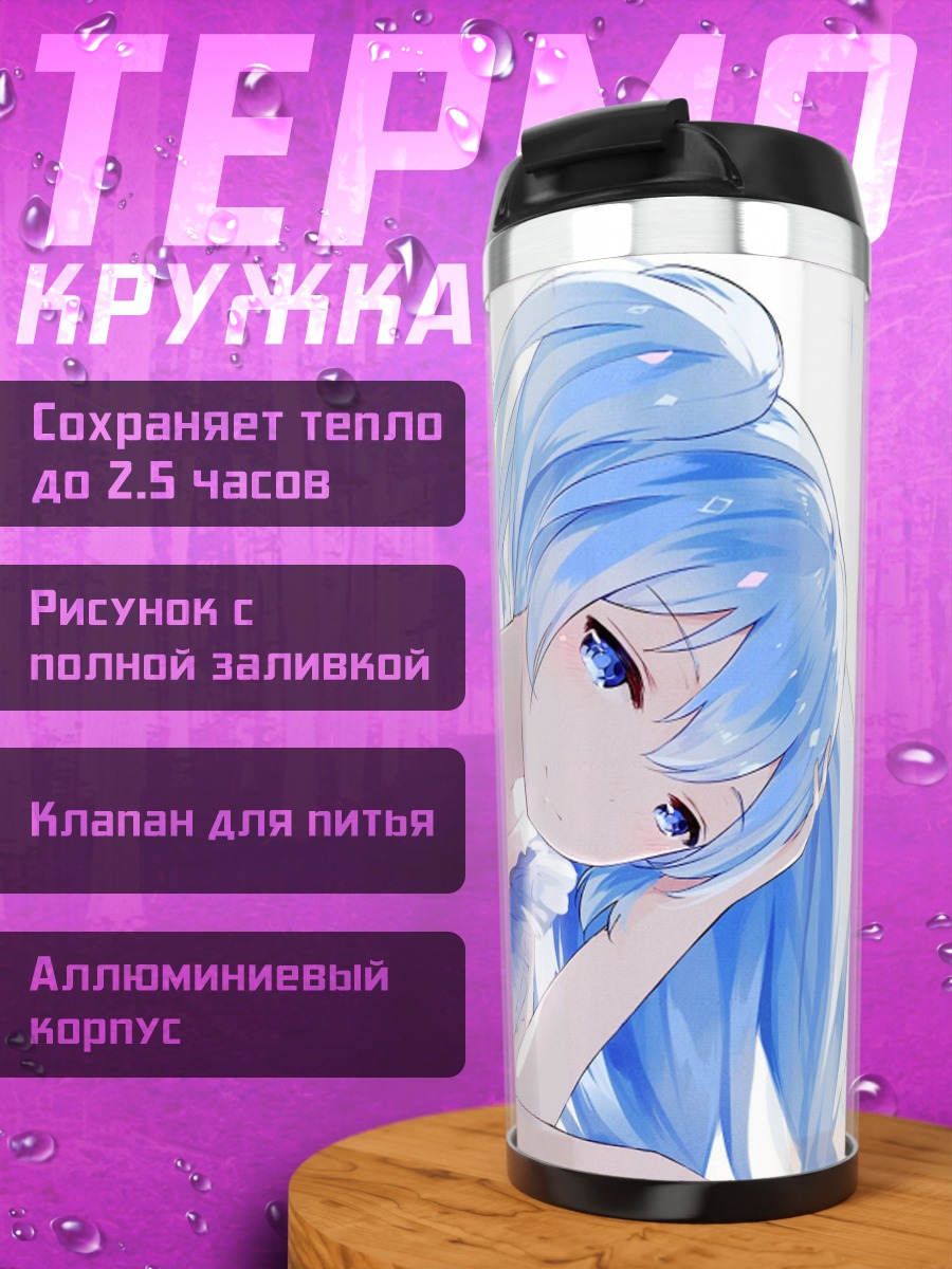 Термокружка Аниме девушка бабочки