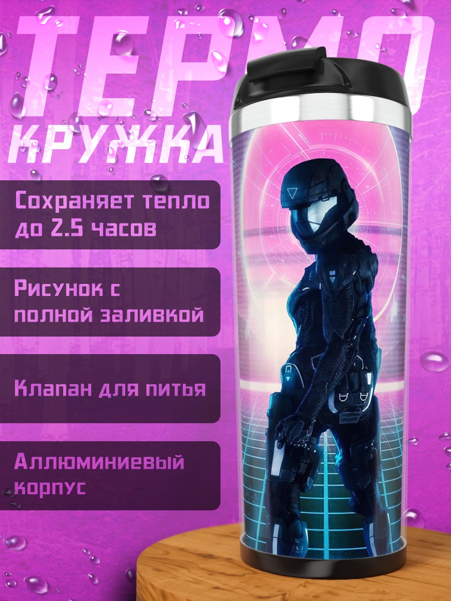 Термокружка Киберпанк девушка
