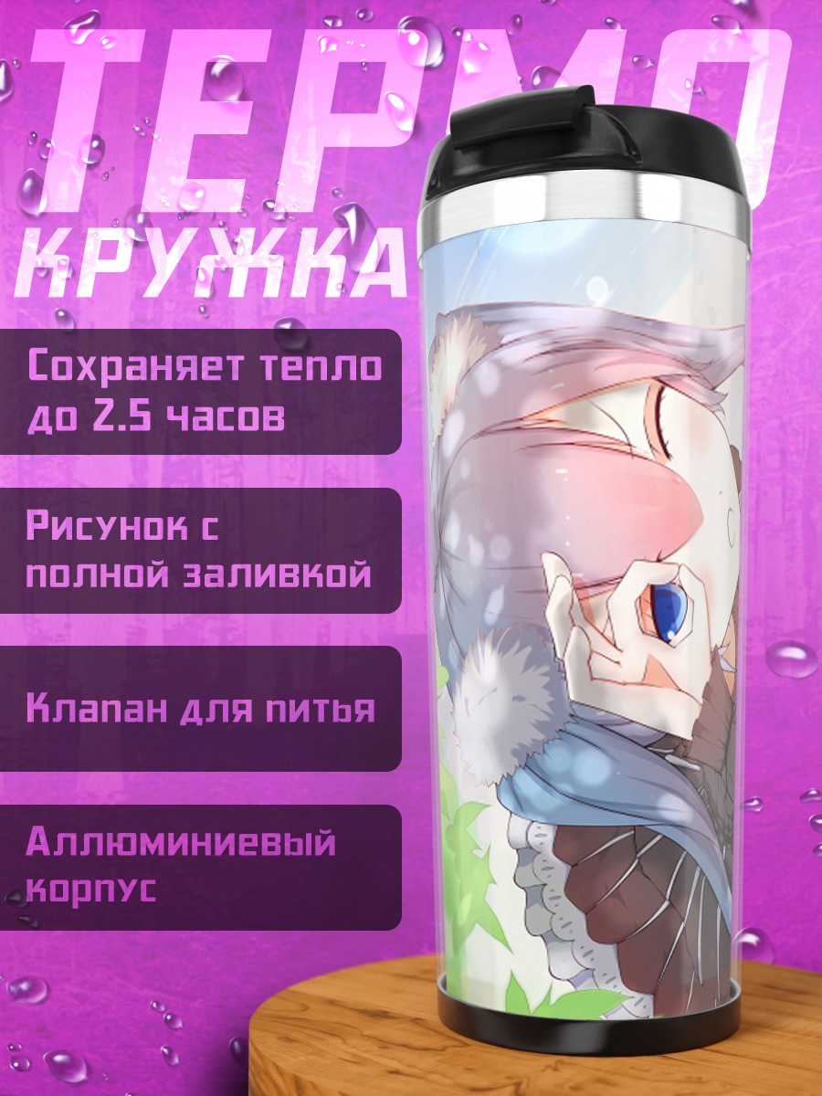 Термокружка Аниме девушка в цветах