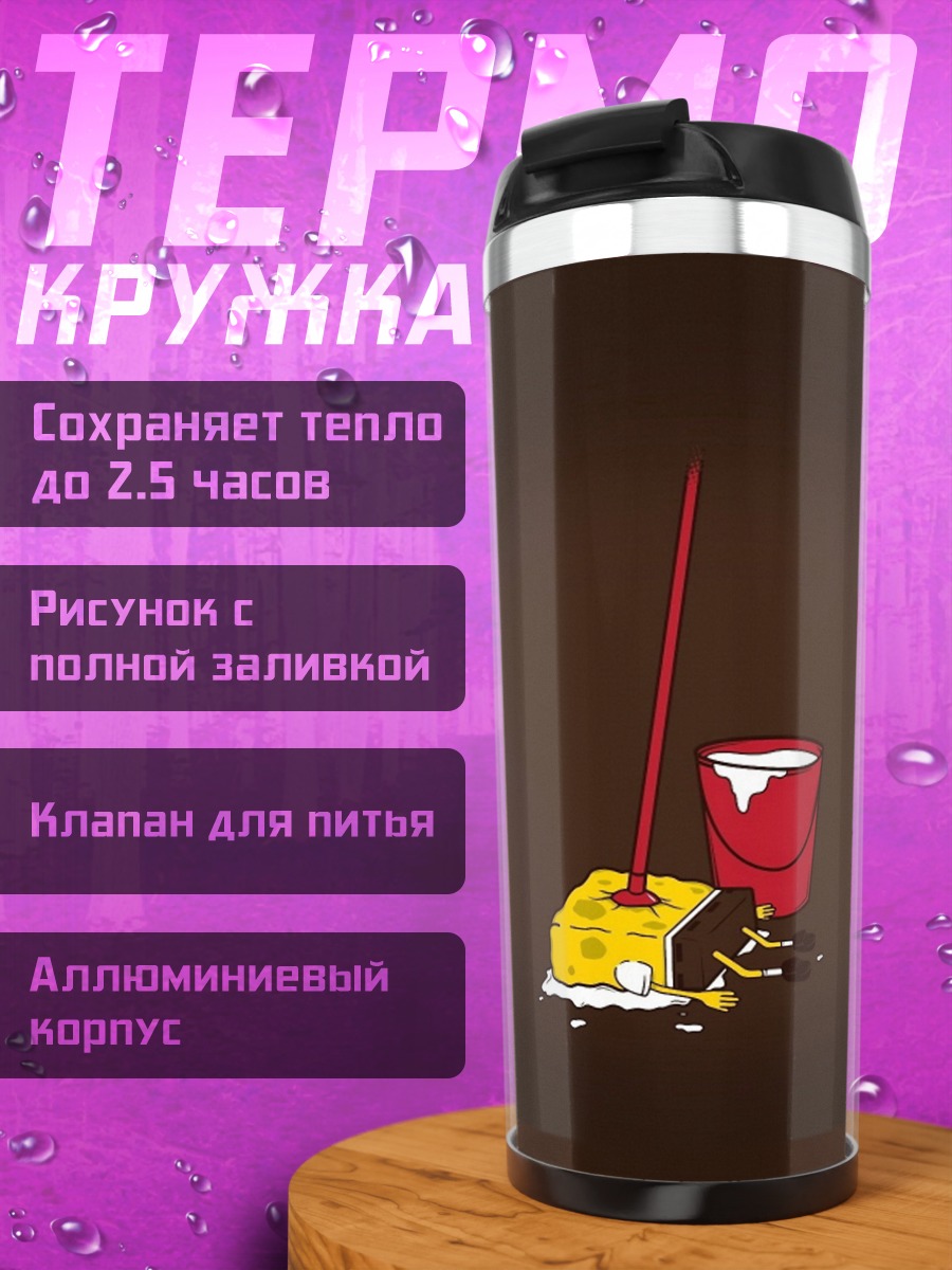 Термокружка Желтый робот ведро