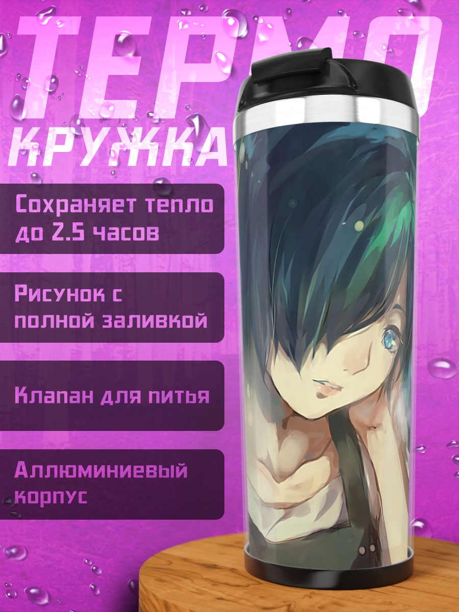 Термокружка Аниме девушка ночью