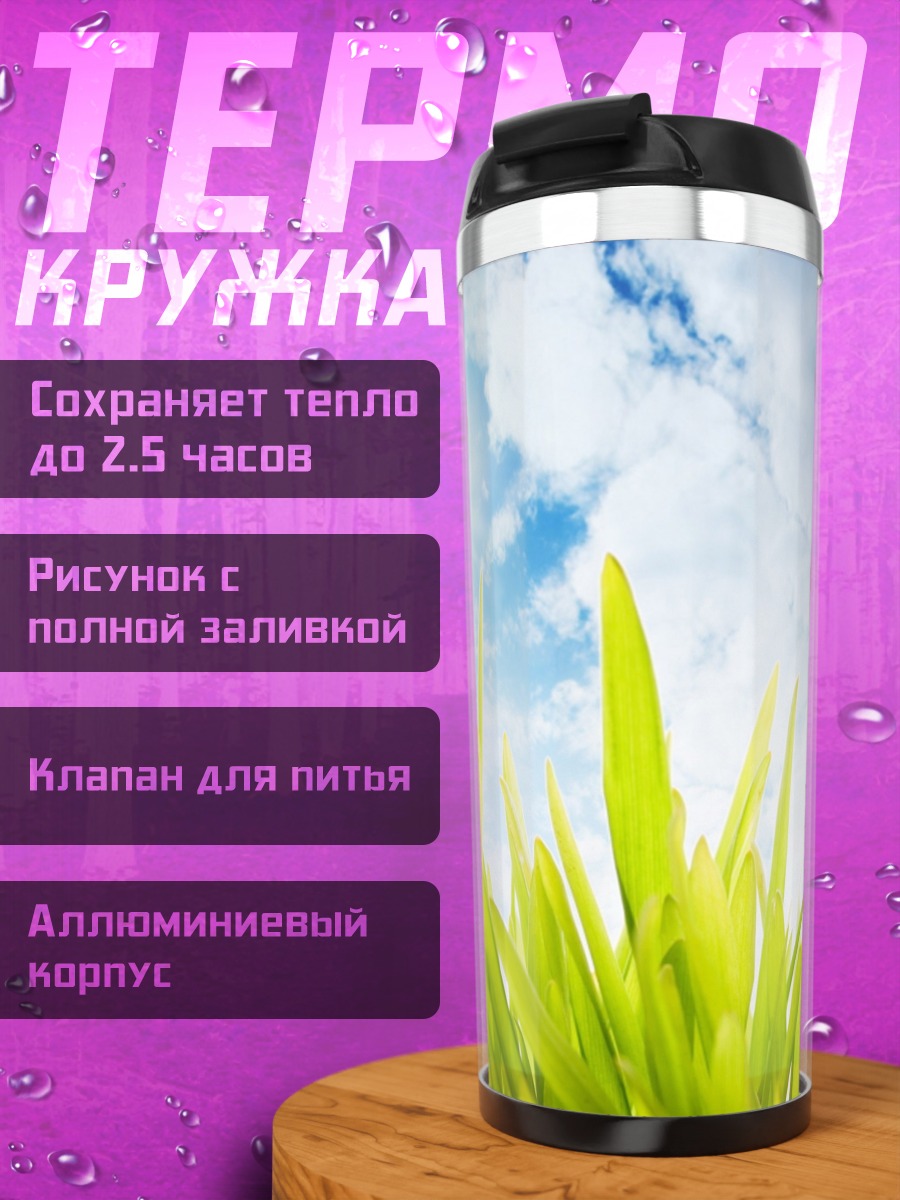 Термокружка божья коровка