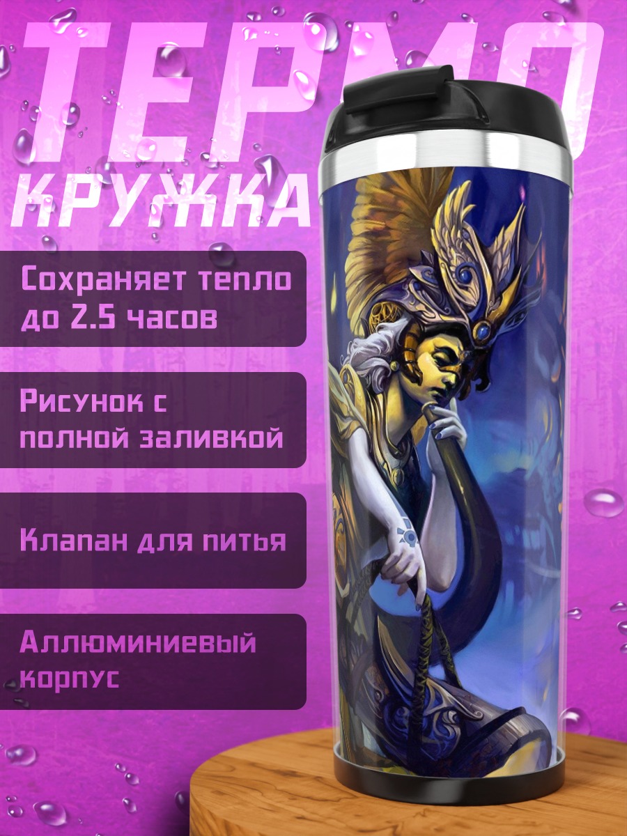 Термокружка ангел в облаках