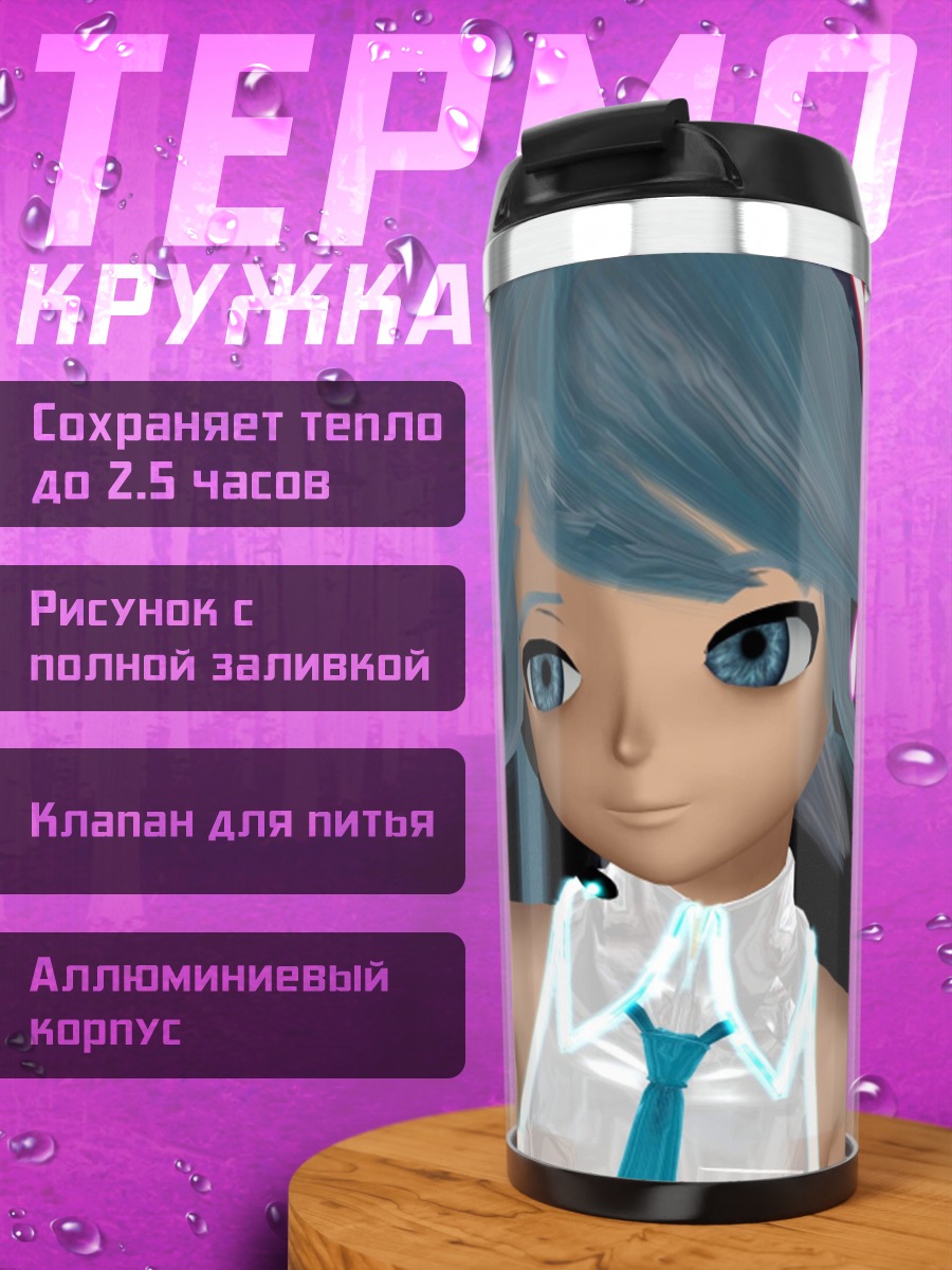Термокружка аниме девушка Мику