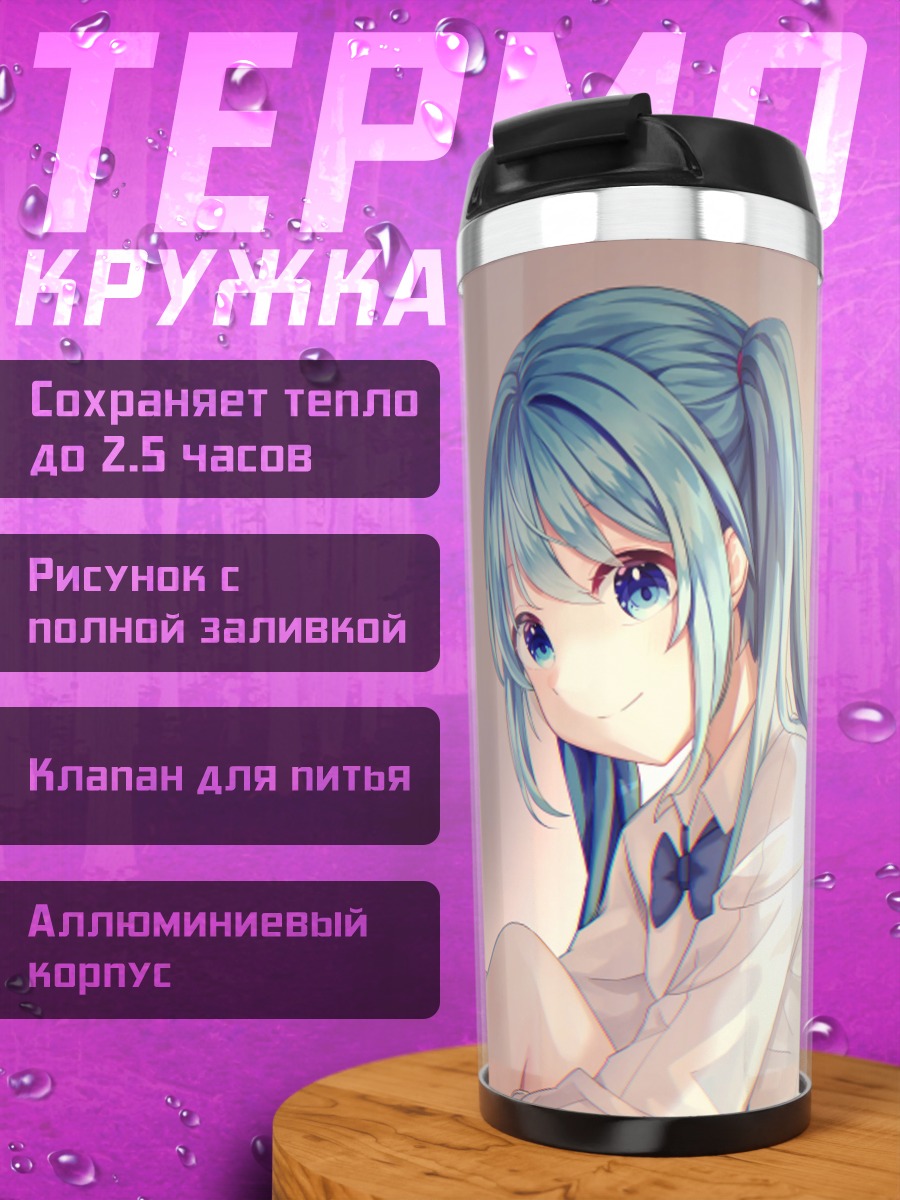 Термокружка Аниме девушка с бантом