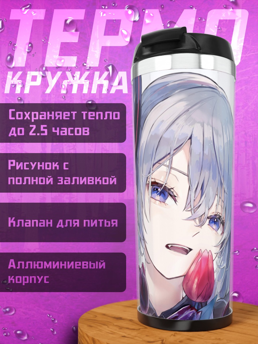 Термокружка Аниме девушка с голубыми волосами