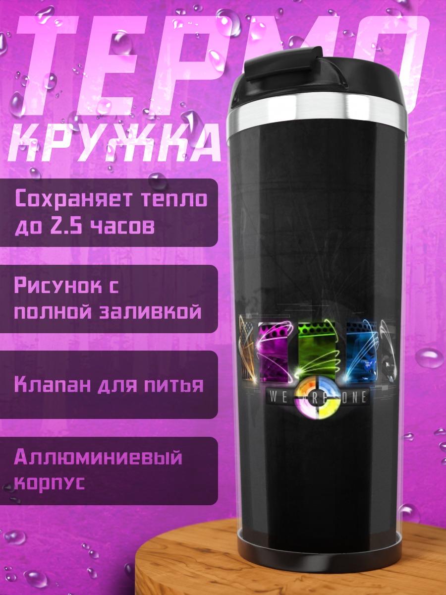 Термокружка Логотип World of Tanks