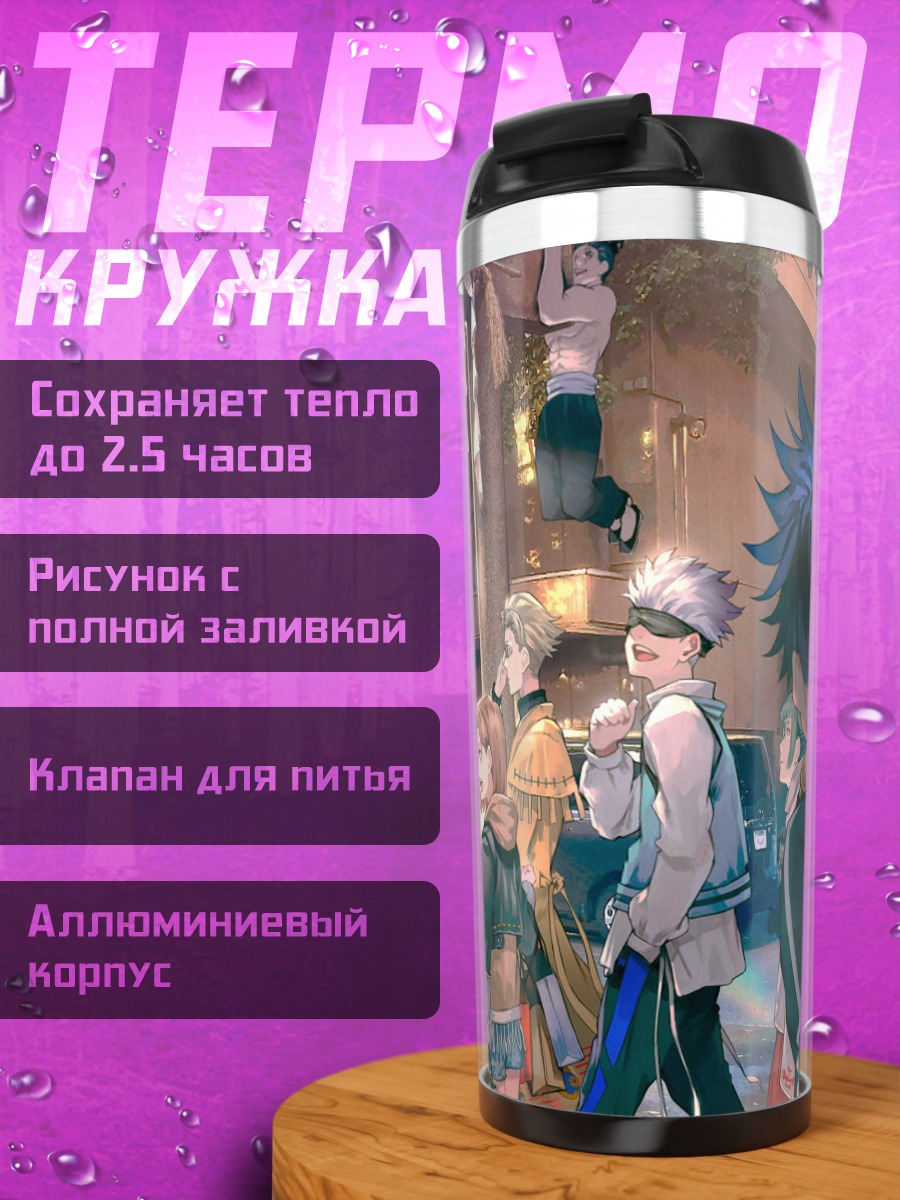 Термокружка Фестиваль в Японии