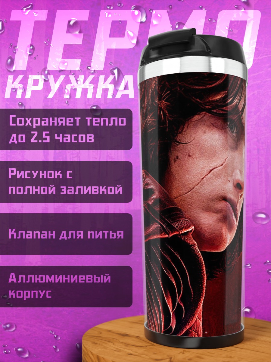Термокружка Кайло Рен Светится