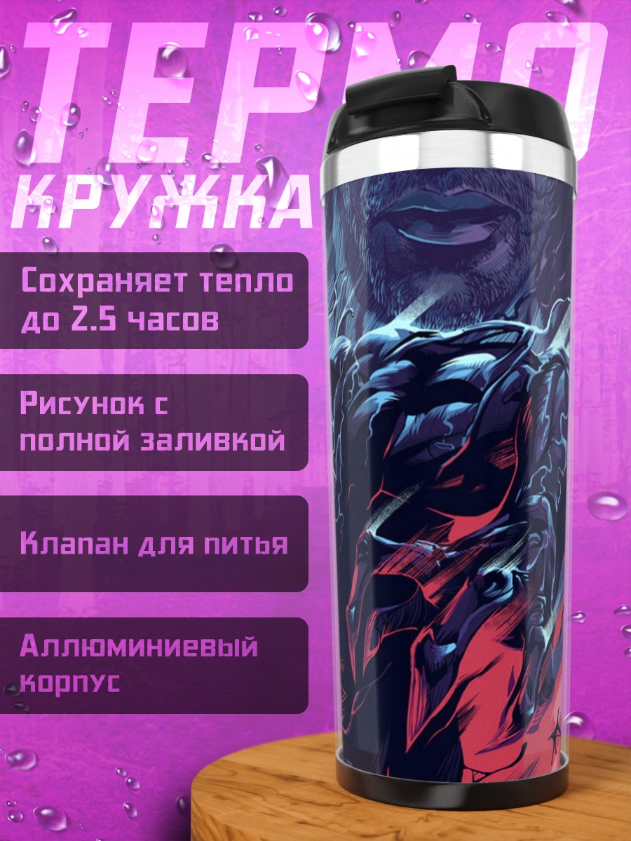 Термокружка веном человек паук