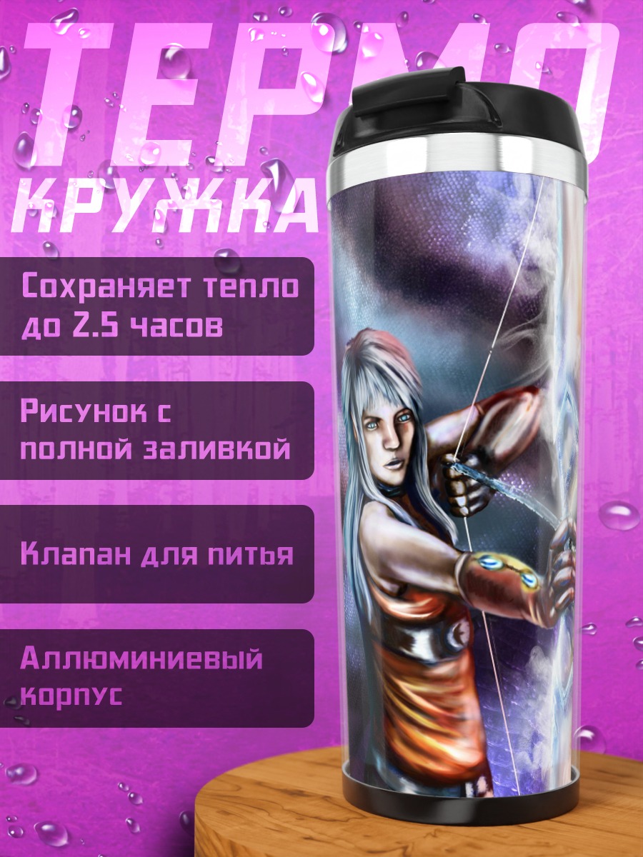 Термокружка девушка с драконом