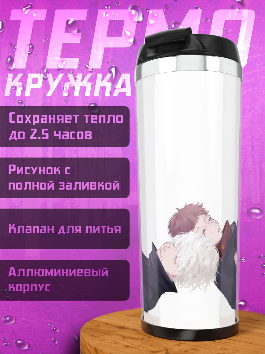 Термокружка пара в темноте