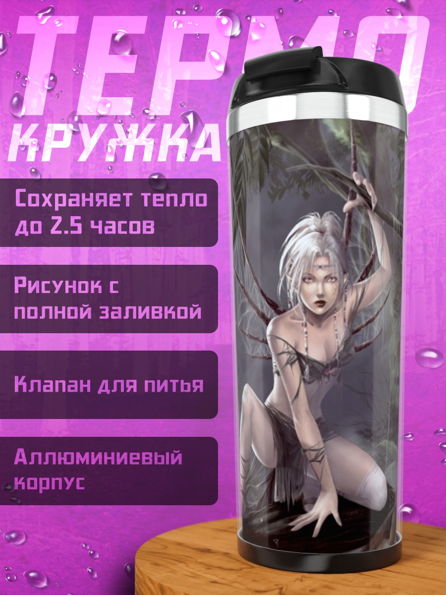 Термокружка Лесная фея на ветке