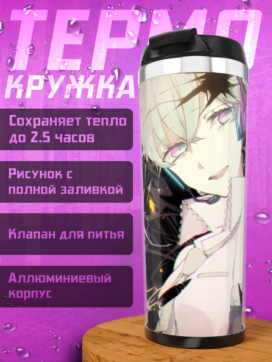 Термокружка Флаг Мексики брызги