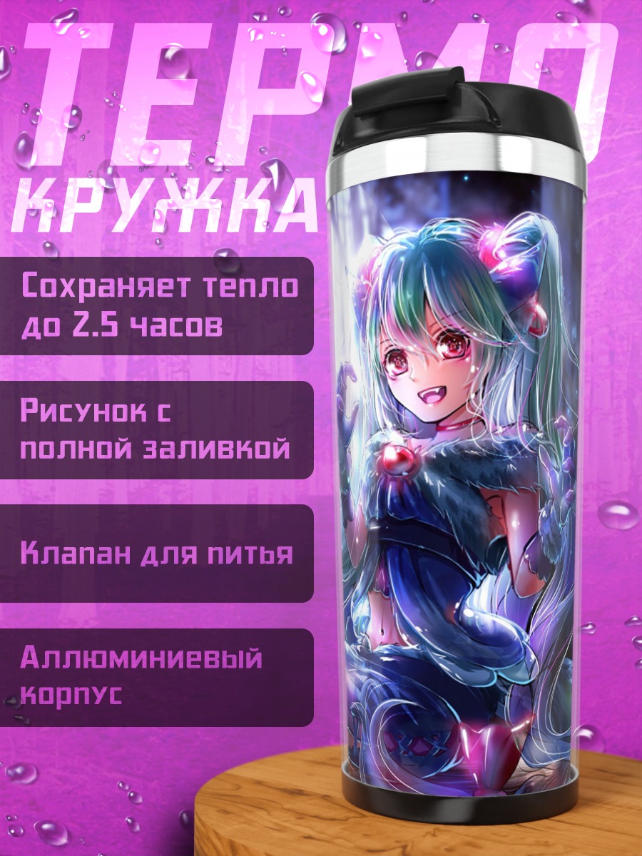 Термокружка Аниме девушка в лесу