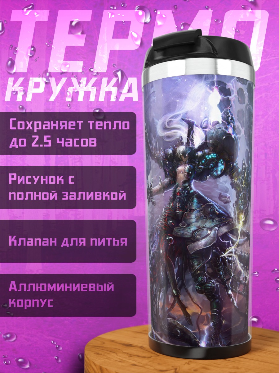 Термокружка Воин в космосе