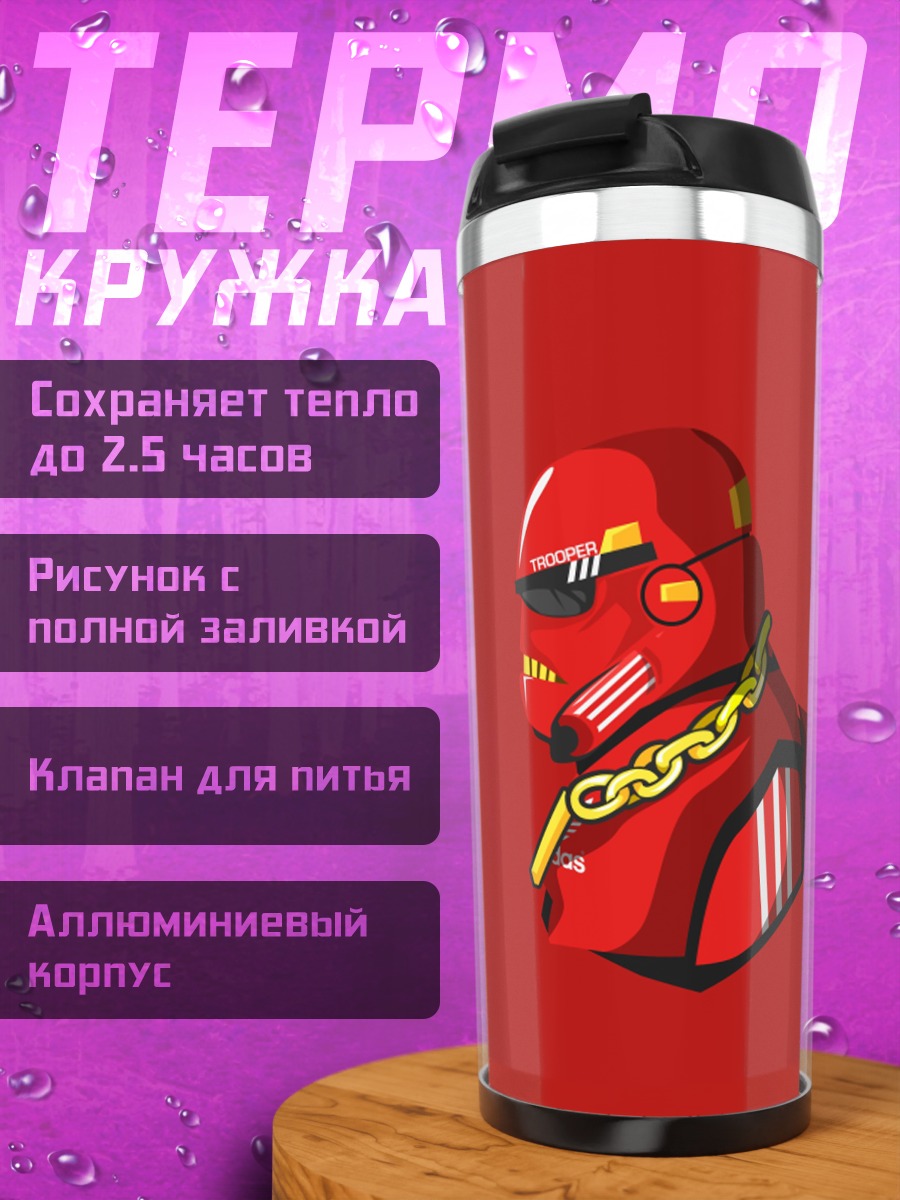 Термокружка Красный киберпанк герой