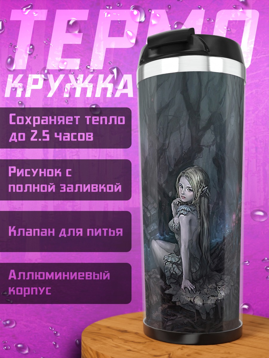 Термокружка Девушка у алтаря