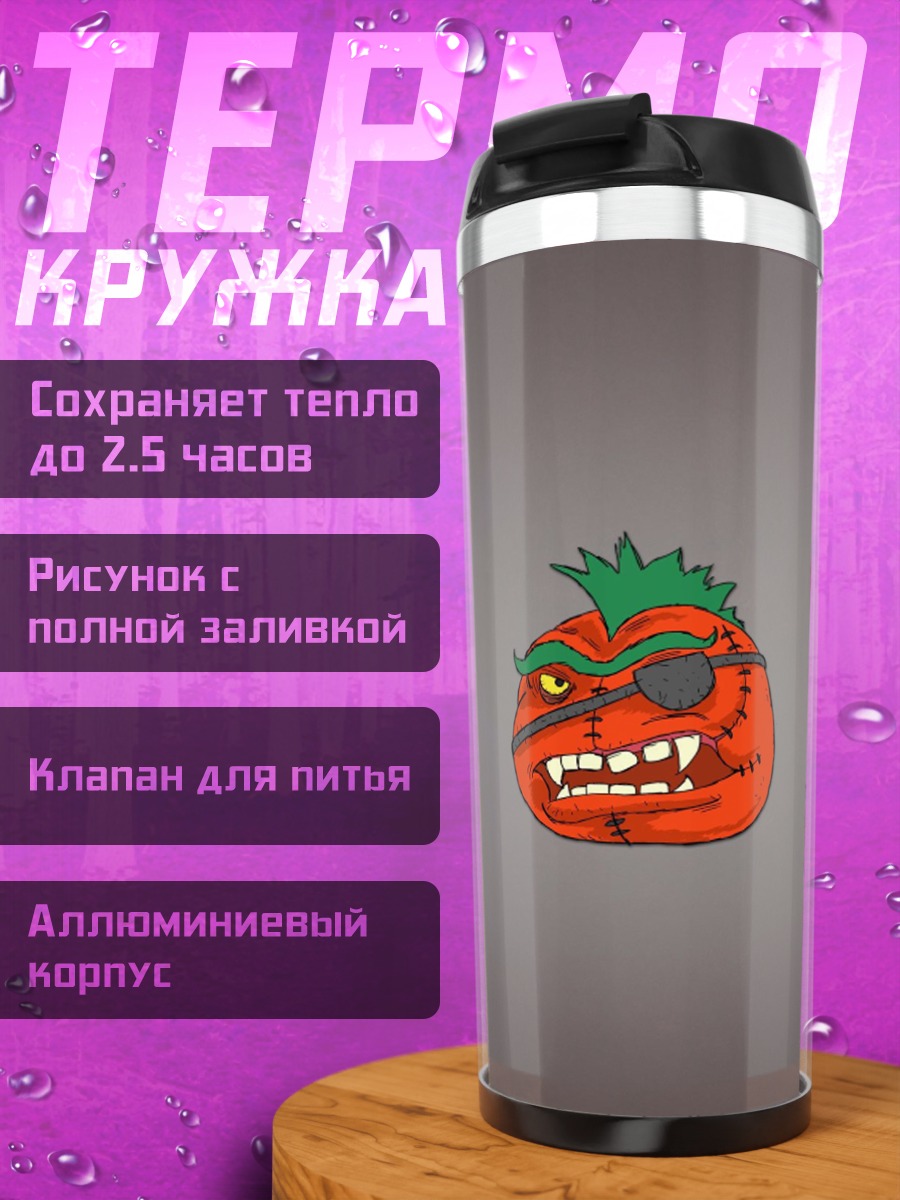 Термокружка Злой Помидор