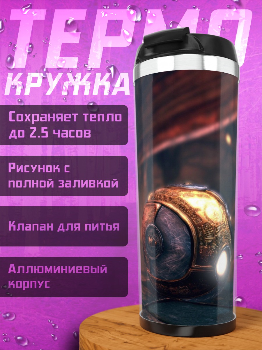 Термокружка киберпанк робот в комнате