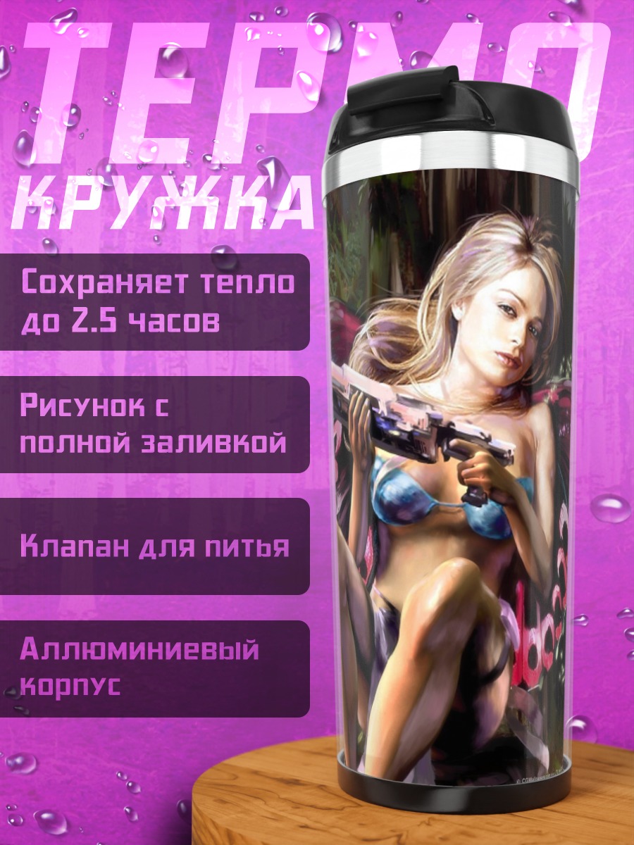 Термокружка фея с оружием