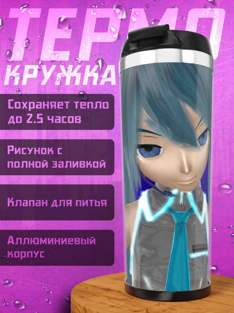 Термокружка Аниме девушка Мику