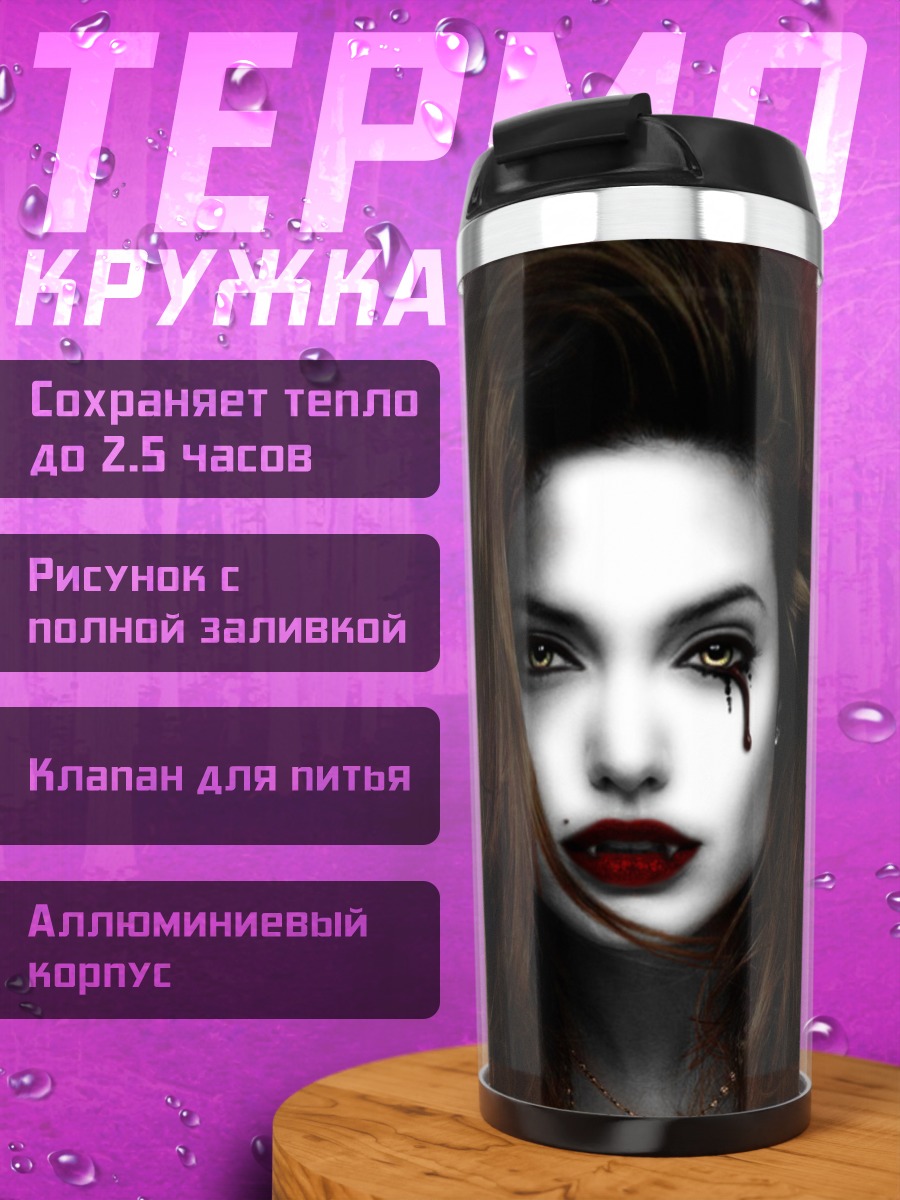 Термокружка Готическая девушка