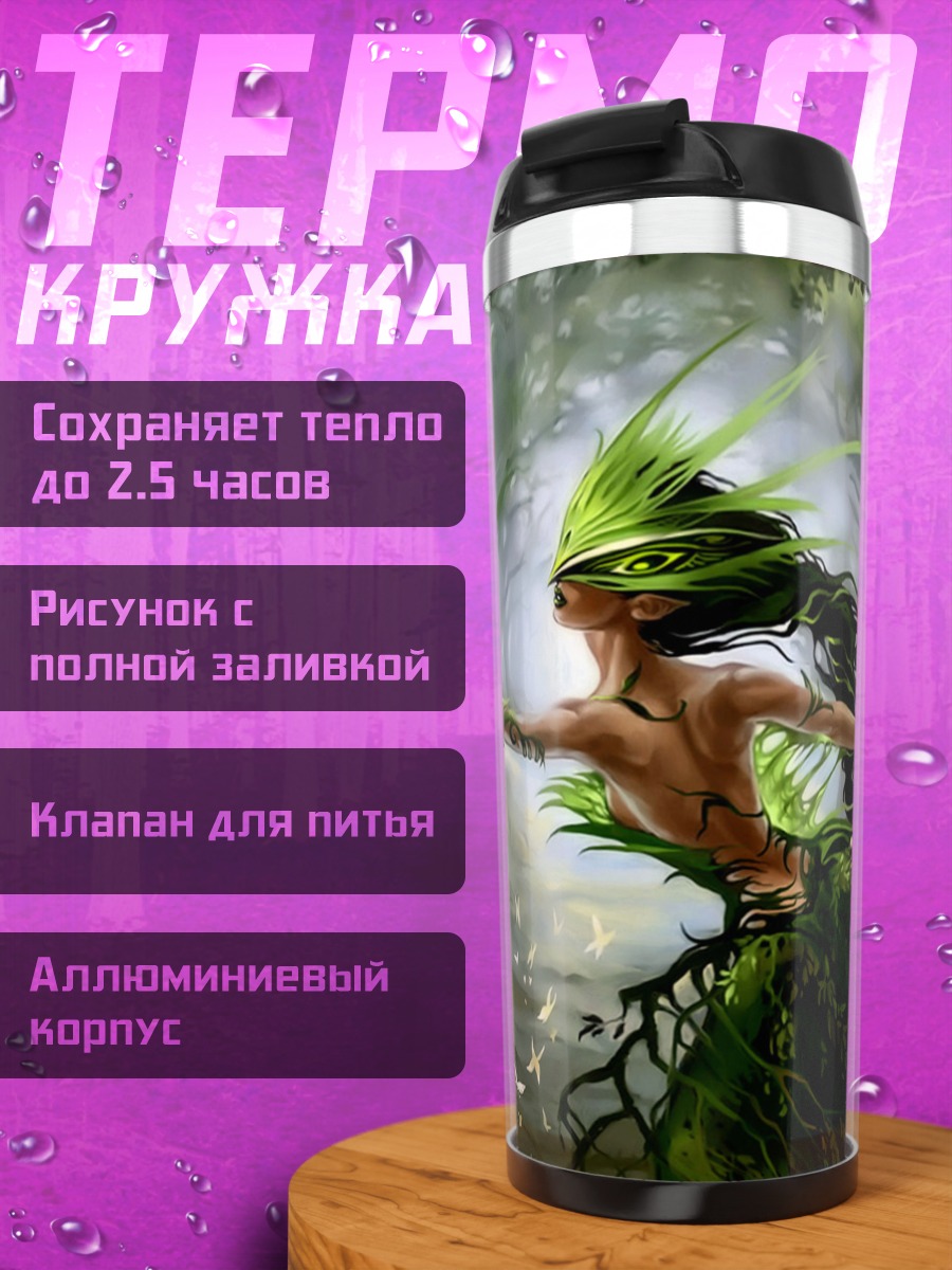 Термокружка Лесная нимфа с цветами