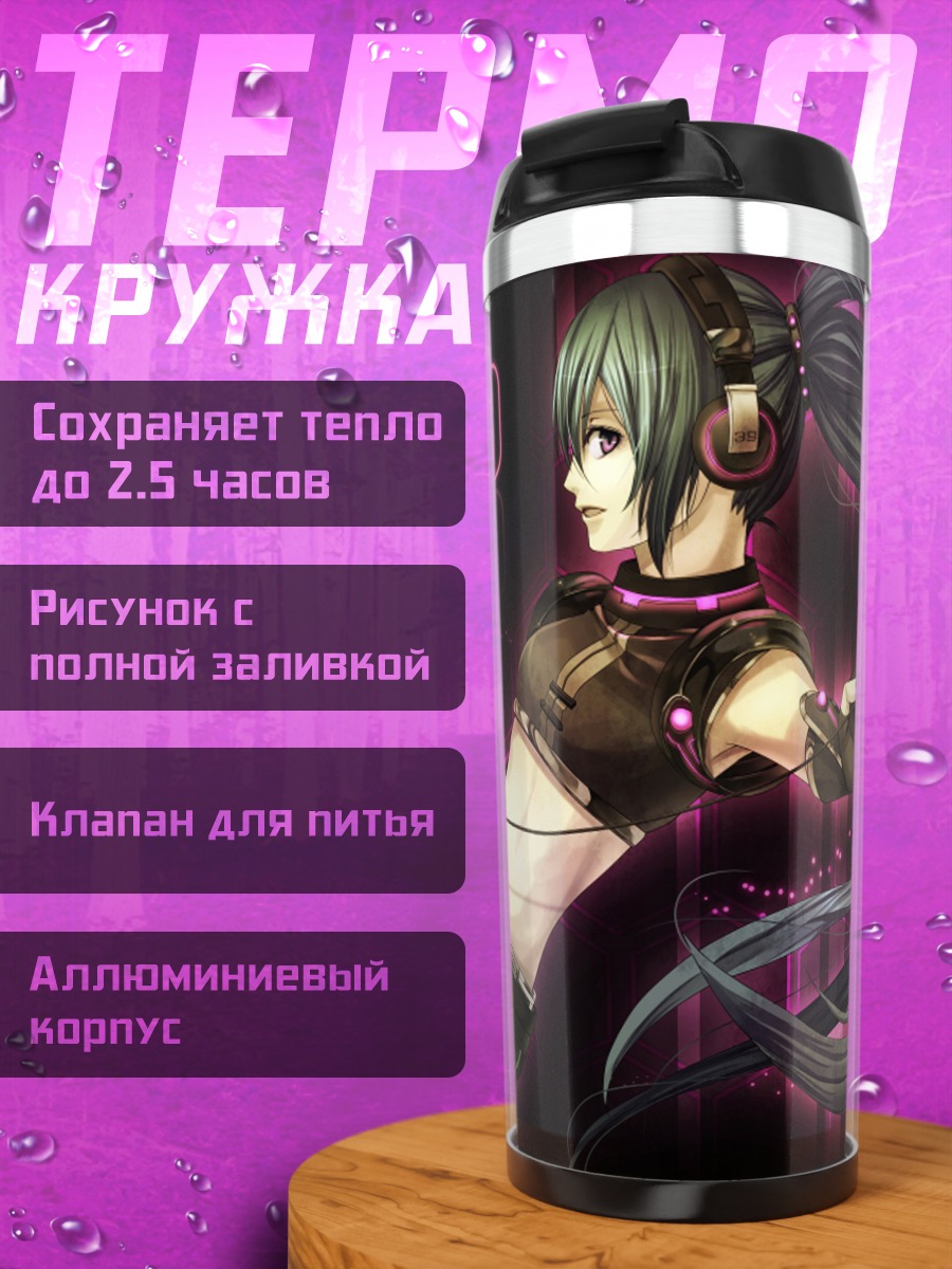 Термокружка Аниме девушка 39